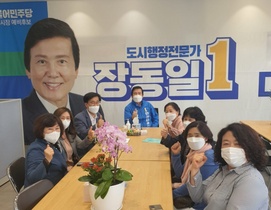 [NSP PHOTO]장동일 안산시장 예비후보, 지역아동센터협의회와 아동복지 정책제언 간담회