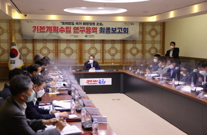 [NSP PHOTO]포항시, 동해안 해양생태·문화·관광 거점 중심도시 청사진 마련