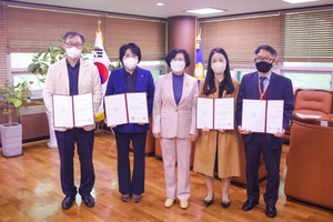 [NSP PHOTO]안산시의회, 2021 회계연도 결산검사 위원 위촉