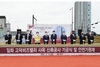 [NSP PHOTO]일화, 강동구 고덕비즈밸리 사옥 신축공사 기공식