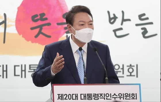 NSP통신-윤석열 제20대 대통령 당선인 (인수위)