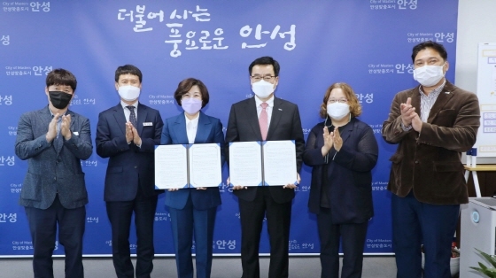 NSP통신-14일 안성시와 한국농업기술진흥원이 2050 탄소중립 및 저탄소 농업확대를 위한 업무협약을 체결한 가운데 김보라 안성시장(왼쪽 세번째)이 안호근 한국농업기술진흥원장 등 관계자들과 기념촬영을 하고 있다. (안성시)