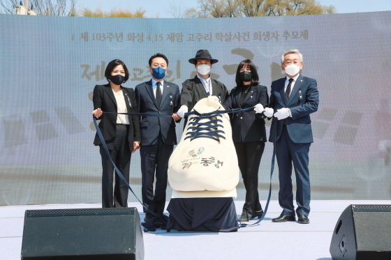 NSP통신-15일 제103주년 화성 4.15 제암·고주리 학살사건 희생자 추모제에서 화성시의원들이 사진촬영을 하고 있다. (화성시의회)