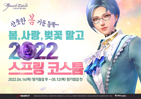 NSP통신- (한빛소프트)