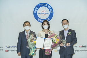 [NSP PHOTO]대경대 호텔경영과 권현주 교수, 대한민국 인적자원개발 대상 명강사대상 수상