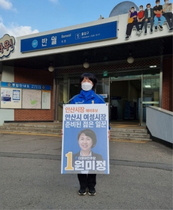 [NSP NEWS Image]원미정 안산시장 예비후보 민생민심 행보 속도전 전개