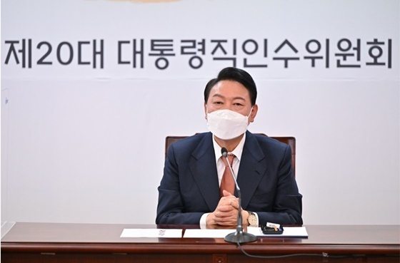 NSP통신-윤석열 대통령 당선인 (인수위)