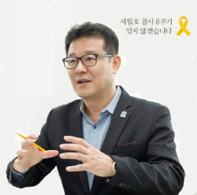 NSP통신-조재훈 오산시장 예비후보. (조재훈선거사무소)