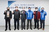 [NSP PHOTO]개인택시운송조합 안산시조합, 제종길 예비후보 지지 선언