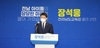 [NSP PHOTO]장석웅 전남교육감 예비후보, 18일 전남교육감 재선 출마 선언