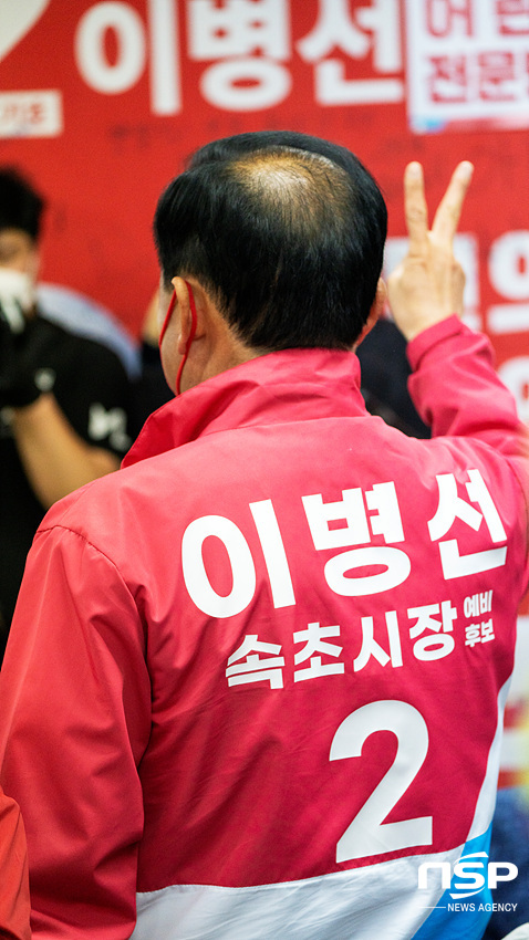 NSP통신-이병선 국민의힘 예비후보가 선거개소식에 앞서 유권자들과 포토타임을 같고 있다. (조이호 기자)