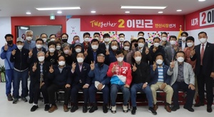 [NSP NEWS Image]이민근 안산시장 예비후보 바른경선 실천 결의대회 개최