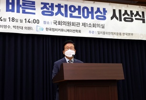 [NSP PHOTO]박병석 국회의장 말과 글로 벤 상처는 아물지 않을 수 있다