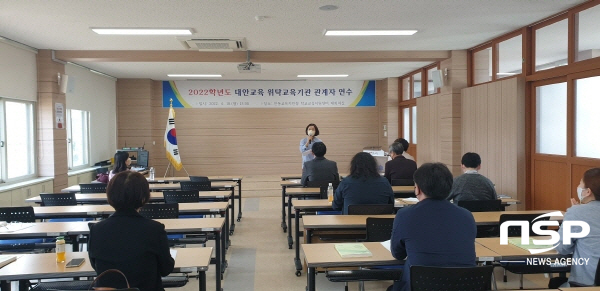 NSP통신-경상북도교육청은 지난 18일 안동교육지원청 학교교육지원센터에서 대안교육 위탁교육기관 업무 담당자 24명을 대상으로 2022학년도 대안교육 위탁교육기관 연수를 실시했다고 밝혔다. (경상북도교육청)