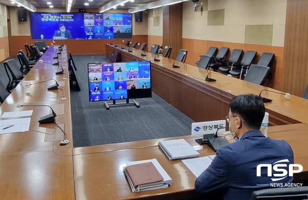 NSP통신-경상북도는 19일 국토교통부 제1차관이 주재한 국토교통예산협의회 영상회의에 참석해 오는 2023년 국토교통분야 현안 SOC사업에 대한 국비지원과 신속한 사업추진을 건의하고, 주요 추진상황에 대해 논의했다. (경상북도)