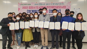 [NSP PHOTO]김포시, 도시재생 주민제안공모사업 협약식 개최