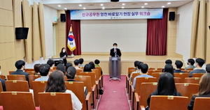 [NSP PHOTO]영천시, 신규공무원 현장 실무 워크숍 진행...영천 바로알기