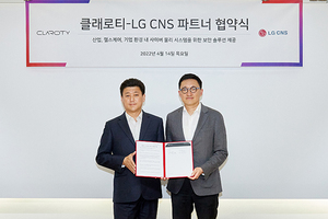 [NSP PHOTO]클래로티, LG CNS와 전략적 파트너 협약 체결