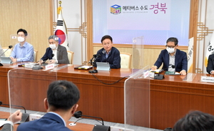 [NSP PHOTO]경북도,  메타버스 수도 경북 조성을 위한 88개 메타버스사업 발굴