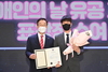 [NSP PHOTO]경북교육청, 제42회 장애인의 날 기념 표창