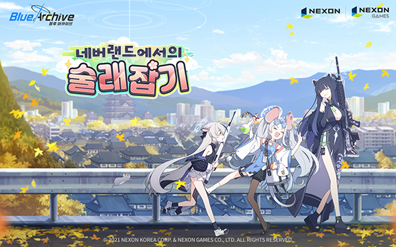 [NSP PHOTO]블루 아카이브, 이벤트 스토리 네버랜드에서의 술래잡기 추가