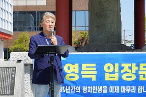 [NSP PHOTO]김영득 순천시장 예비후보, 소병철 국회의원의 정치적 행각에 대한 비판의 목소리 높여