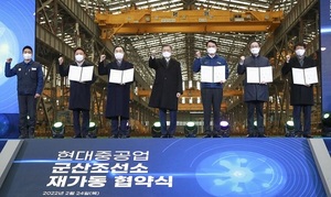 [NSP PHOTO]현중 군산조선소 재가동 본격 준비...지역경제 회복 기대