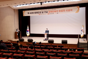 [NSP PHOTO]시흥시의회 제42회 장애인의 날 기념행사 참석