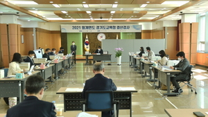 [NSP PHOTO]경기도교육청, 13일간 2021회계연도 결산검사