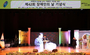 [NSP NEWS Image]용인시 문화로 하나되는 장애인의 날 기념식 개최