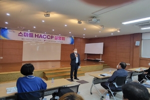 [NSP PHOTO]포항시, 한국식품산업안전관리인증원 협업해 스마트 HACCP 도입 및 추진