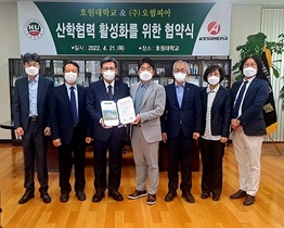 [NSP PHOTO]호원대-메타버스 전문기업 오썸피아, 산학협력 협약