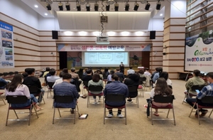 [NSP PHOTO]포항시, 건전한 공직문화 조성 위해 찾아가는 성희롱·성폭력 예방 교육 실시