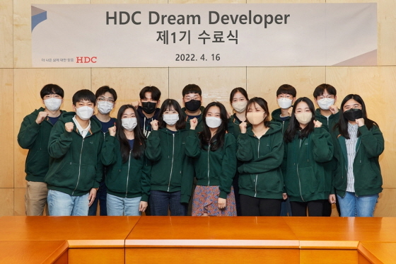 NSP통신-제 1기 HDC 드림 디벨로퍼 수료식에서 참여 학생들이 기념 촬영을 하고 있다. (HDC현대산업개발)
