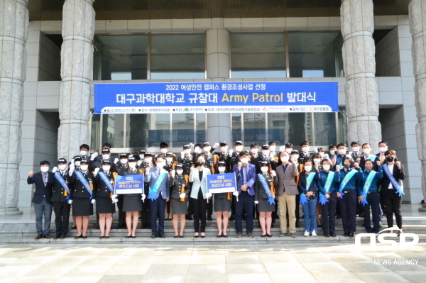 NSP통신-지난 21일 대구과학대학교 여성안전캠퍼스 규찰대 Army Patrol 발대식에서 박지은 총장(1열 왼쪽에서 8번째)을 비롯한 보직교수들과 국방기술행정과 지도교수, 학생들이 단체 기념촬영을 하고 있다. (대구과학대학교)