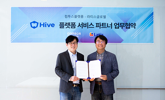 [NSP PHOTO]컴투스플랫폼·라티스글로벌, 하이브 플랫폼 서비스 업무협약 체결