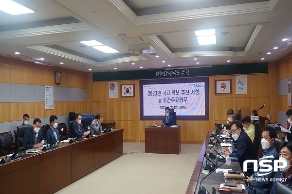 NSP통신- (순천시)