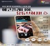 (NSP NEWS Image)미라클뮤지엄, 꿈다락토요문화학교 수강생 모집