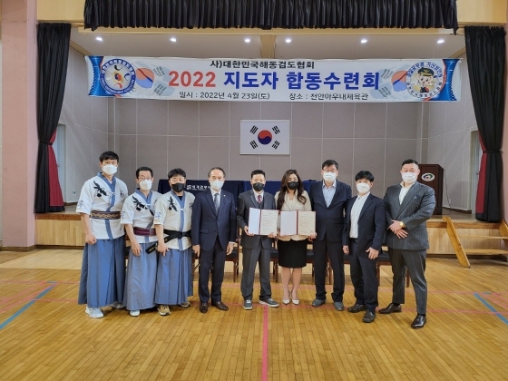 NSP통신-대한민국해동검도협회 임원 및 관계자와 김포대학교 경찰행정과 교수일동이 업무협약 체결 후 기념촬영을 하고 있다. (김포대학교)