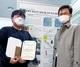 [NSP PHOTO]오진성 군산대 학생, KSL 학술발표대회 우수발표논문상 수상