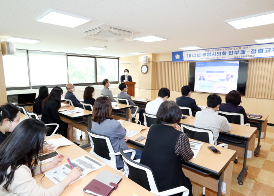 NSP통신-26일 광명시의회 3층 운영위원회실에서 국민권익위원회 윤수성 사무관이 직원 대상으로 청렴교육을 실시하고 있다. (광명시의회)