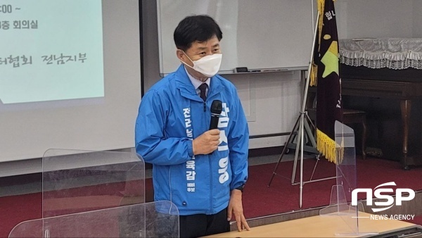 NSP통신- (장석웅 전남교육감 예비후보 선거사무소)