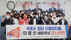 [NSP PHOTO]속초 청년자영업자 50여명, 이병선 속초시장 예비후보 지지선언