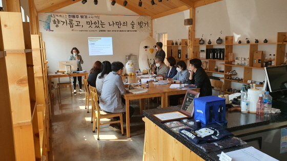 NSP통신-오산양조 전통주 빚기 행사 모습. (오산시)