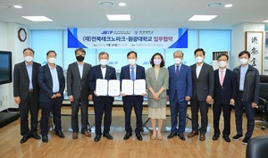 [NSP PHOTO]원광대-전북테크노파크, 업무협력 협약