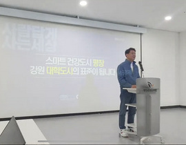 [NSP PHOTO]이광재, 춘천 이어 평창에서도 정책 공세…스마트건강도시 비전 제시