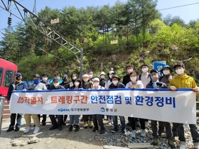 [NSP PHOTO]봉화군, 낙동강세평하늘길 일원 봄맞이 환경정화활동 실시