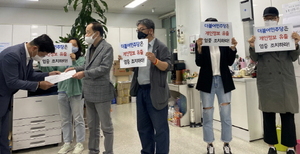 [NSP PHOTO]목포시민사회소통과연대 등 개인정보 유출 엄중 민주당 항의