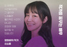 [NSP PHOTO]강릉아트센터, 새롭게 시작하는 일상의 회복