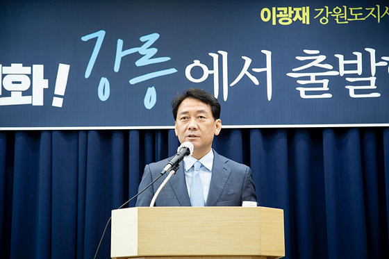 NSP통신-이광재 더불어민주당 강원도지사 후보가 2조원대 프로젝트 등 강릉비전을 발표하고 있다. (이광재 선거캠프)